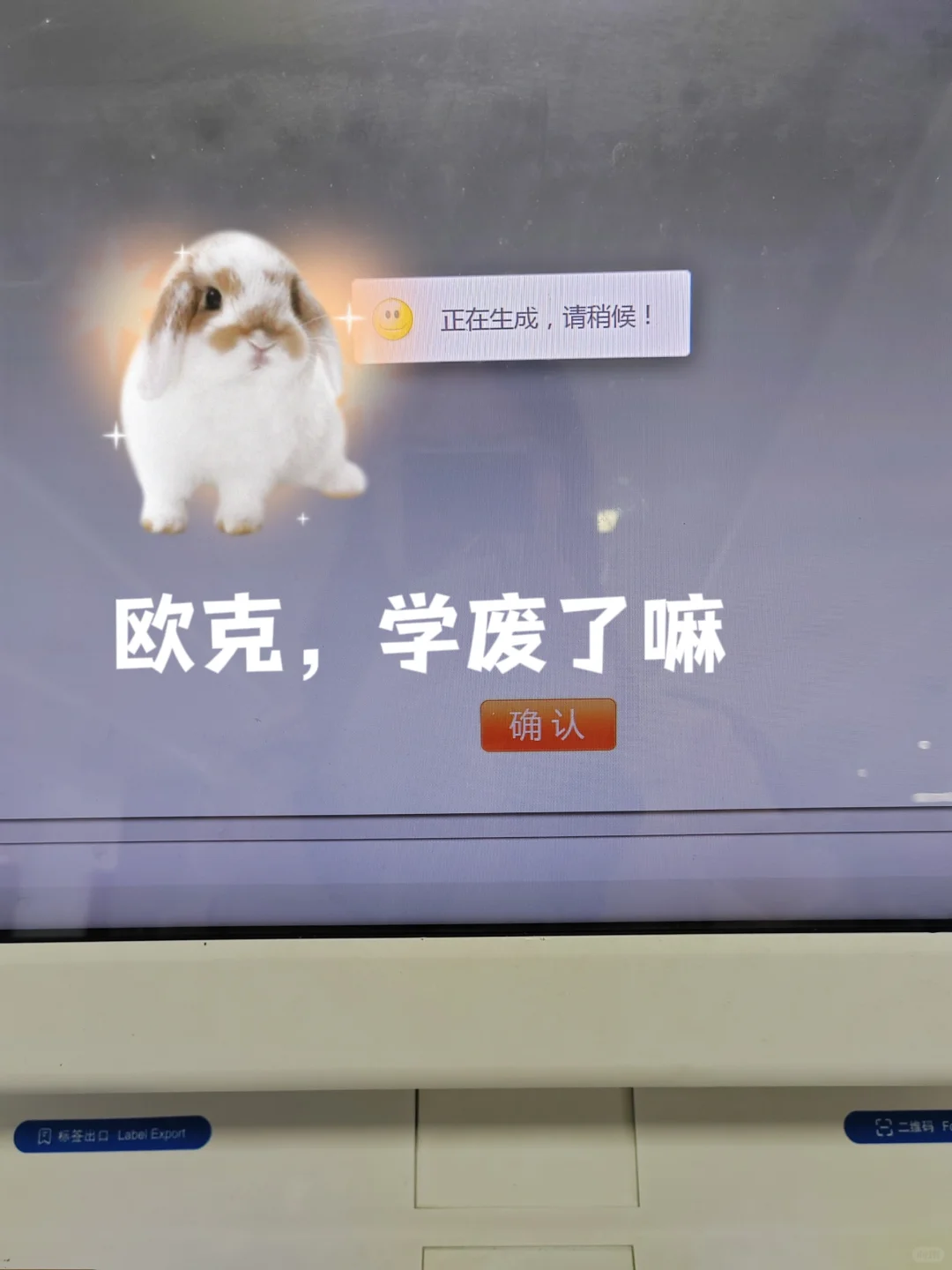 在西华怎么打印成绩单！！！