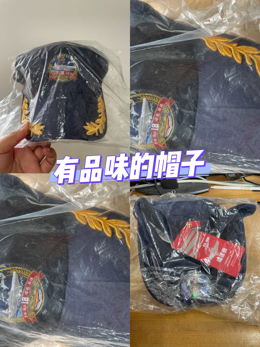 有故事的棒球帽