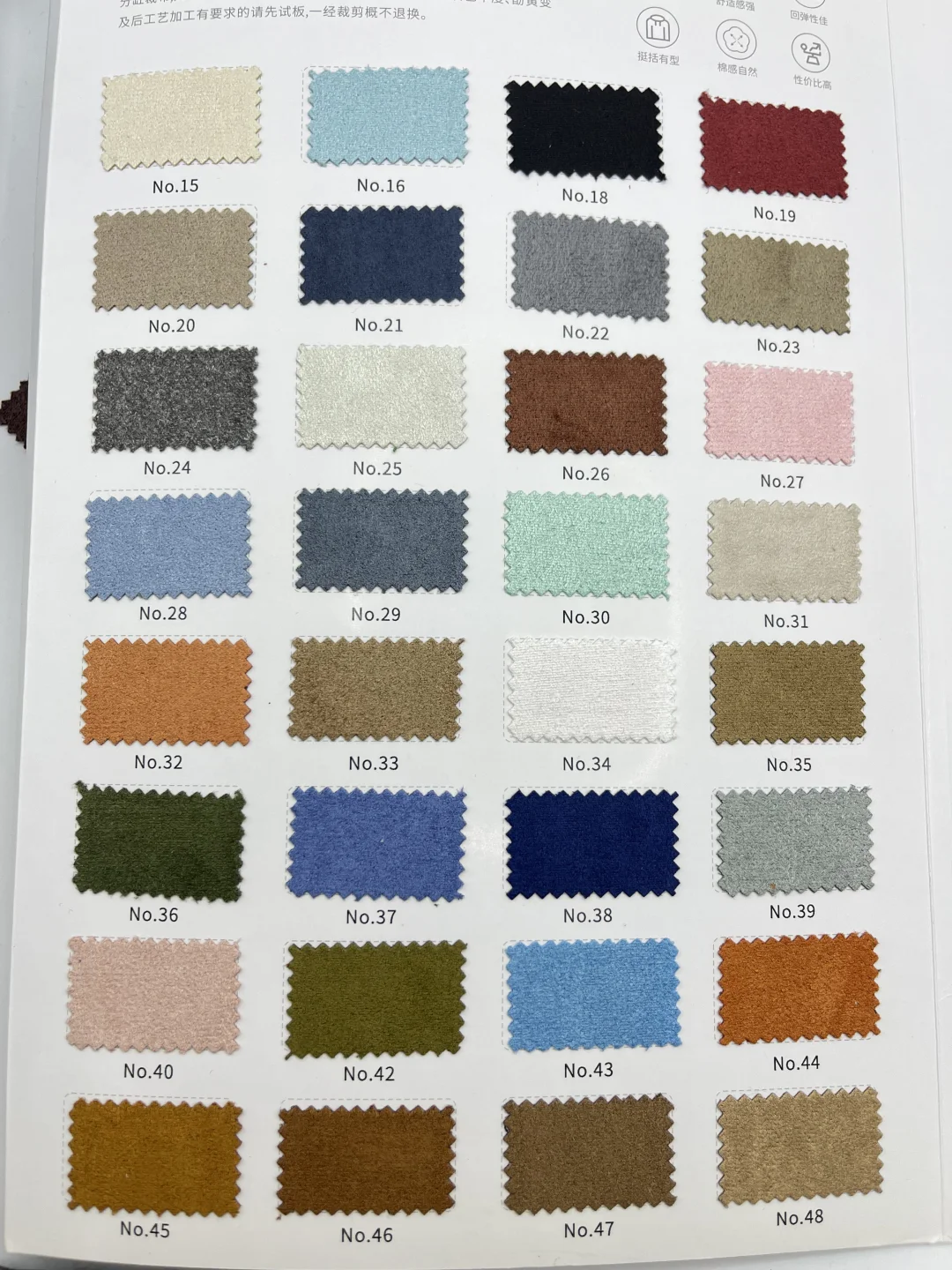 麂皮绒面料韩纤绒皮毛一体仿皮绒小众布料