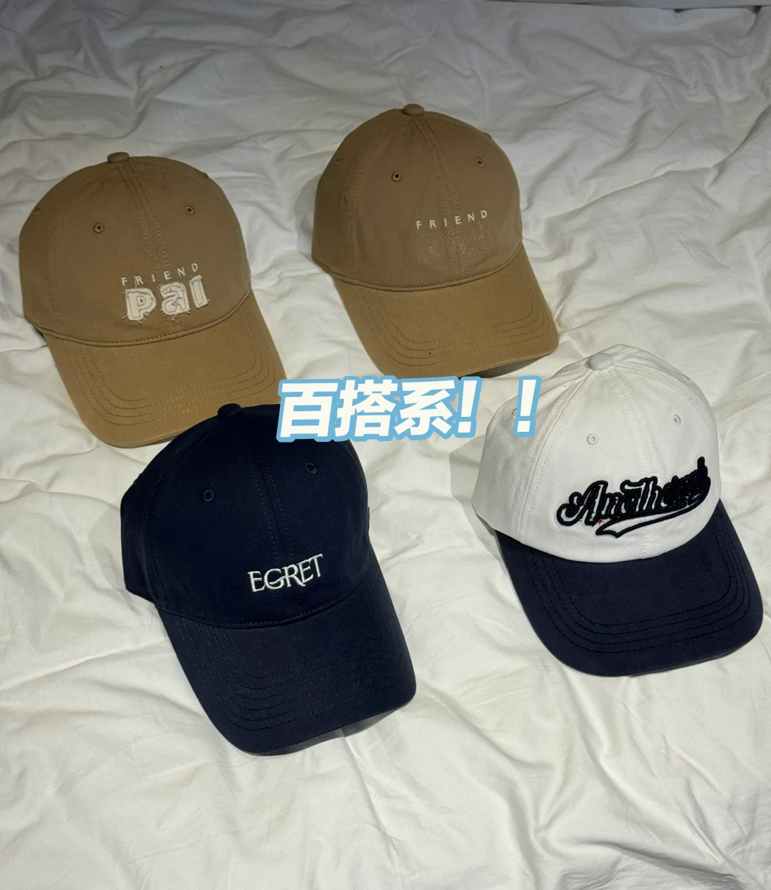 i 人勇闯义乌批帽子攻略