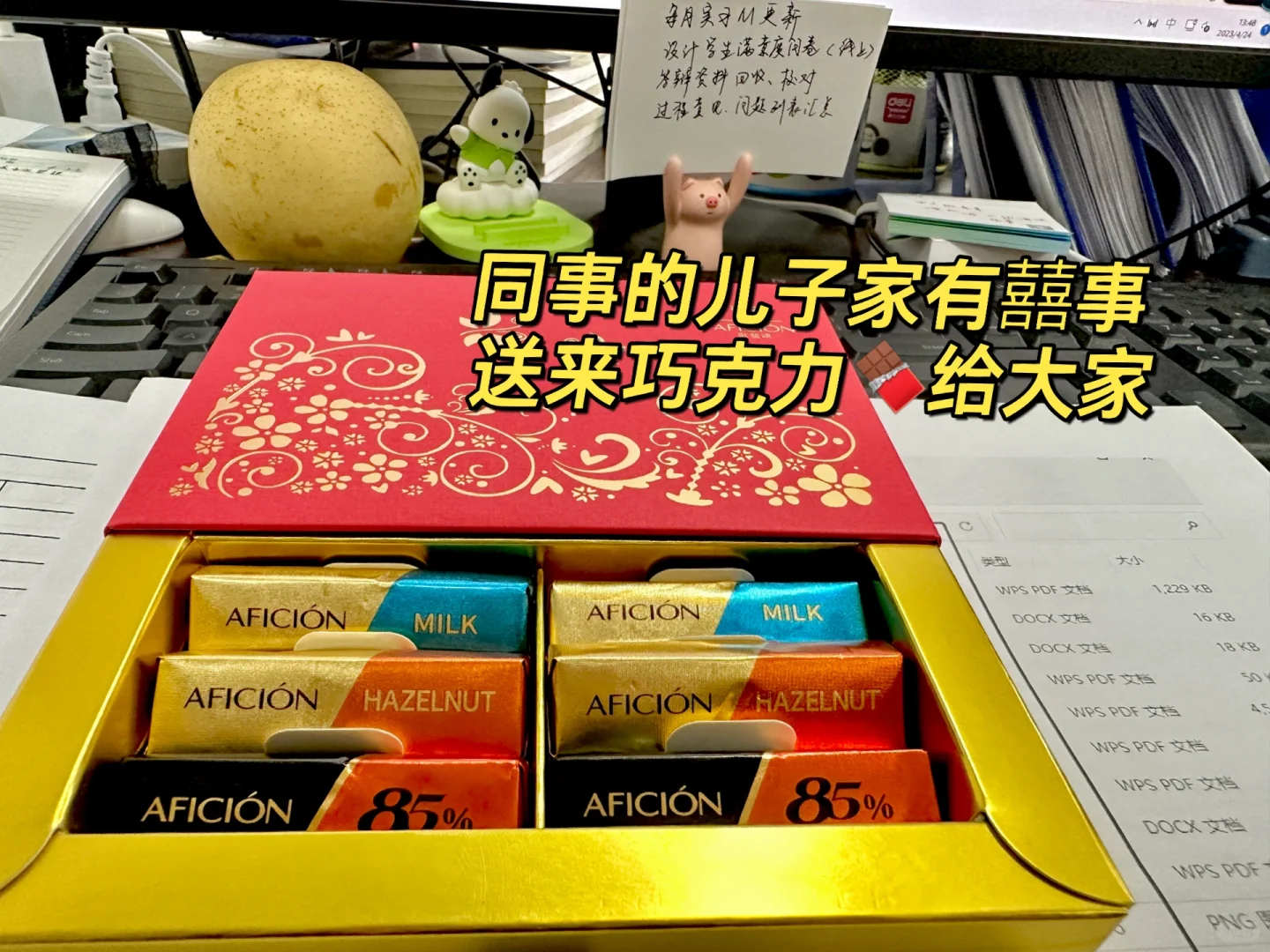 Plog｜单身高校行政老师的一天