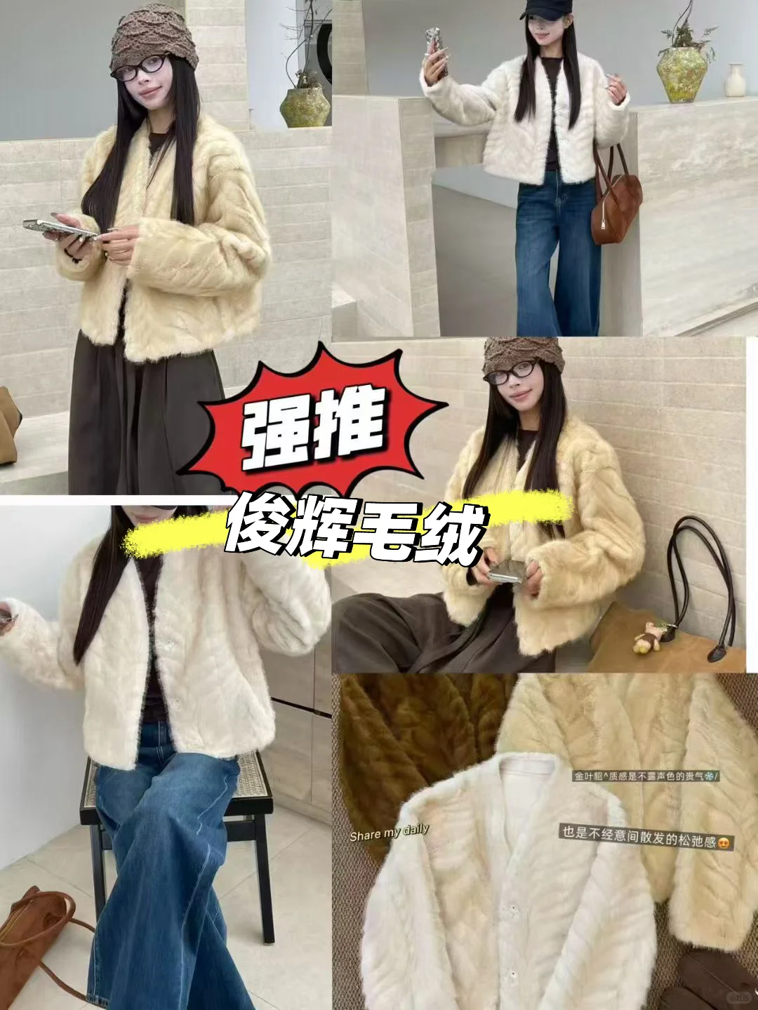 25年秋冬新品面料推荐✅新品毛绒金叶貂