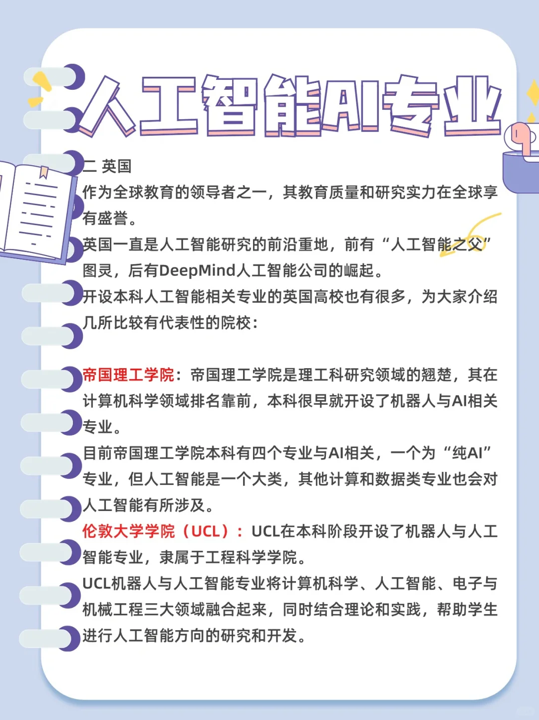 高考作文的人工智能AI到底有多火热啊