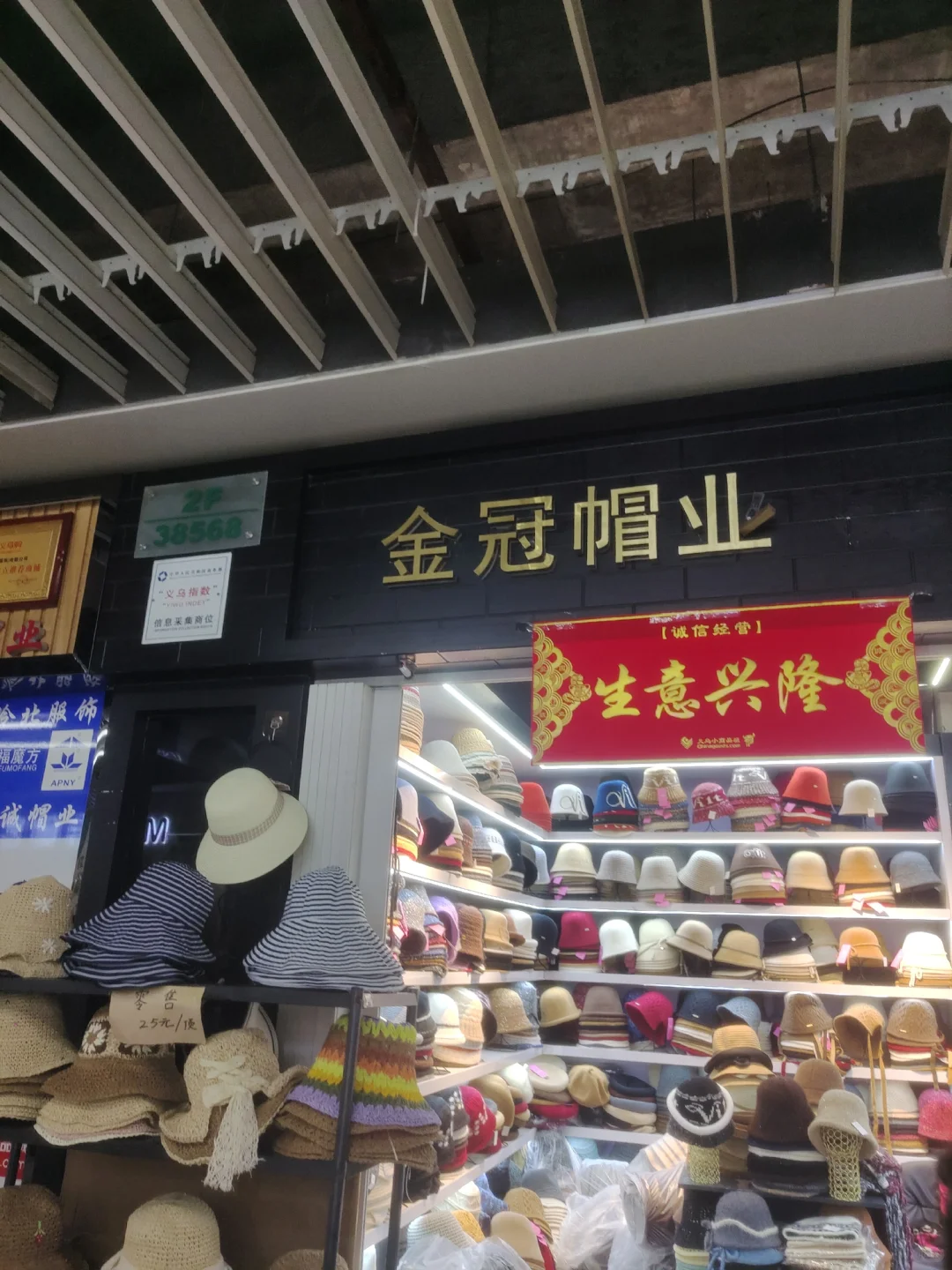 来义乌的一定要去这里