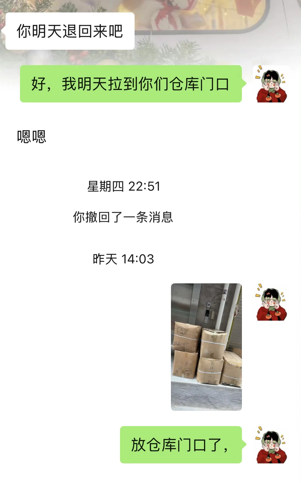 义乌拿货血泪史！1500顶帽子的教训