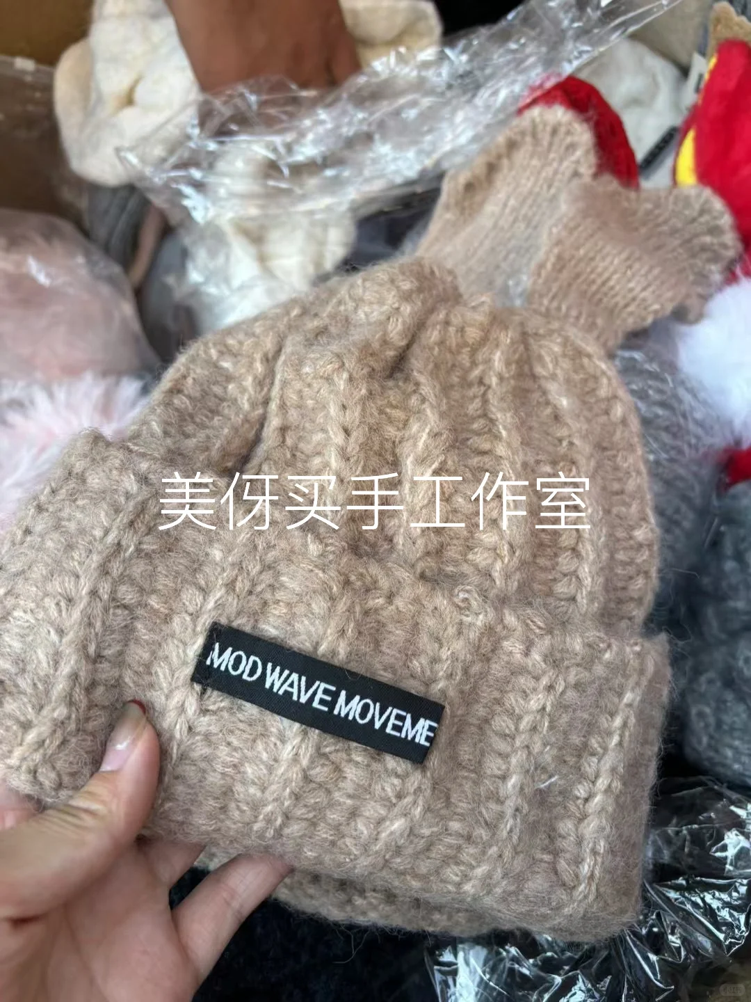 在义乌帮顾客淘到称斤帽子，划下来居然2块❗️