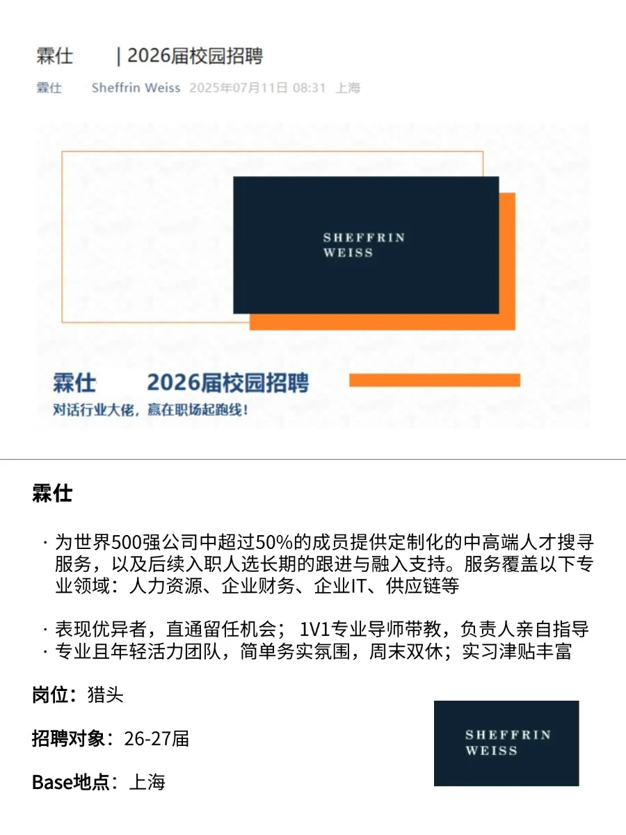 中小厂是真缺人啊?