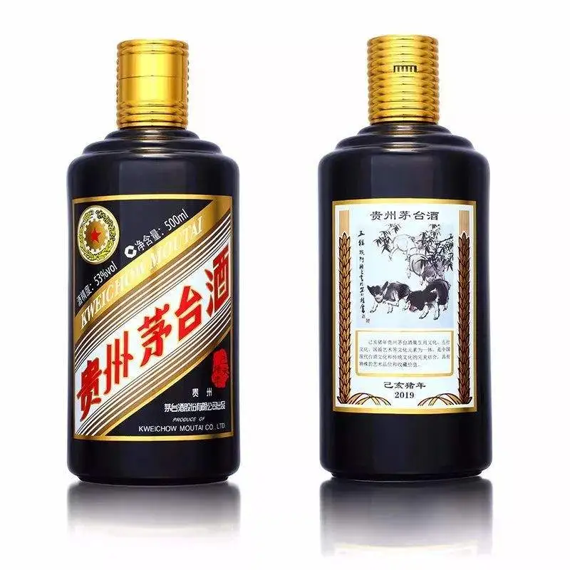 坪山哪里有回收茅台酒的门店