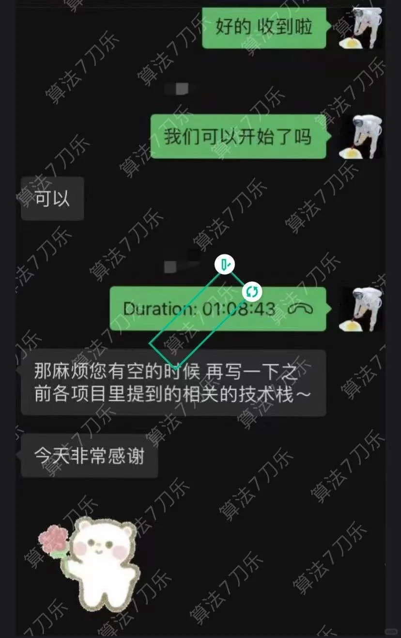 算法岗不止互联网｜这些行业同样值得关注
