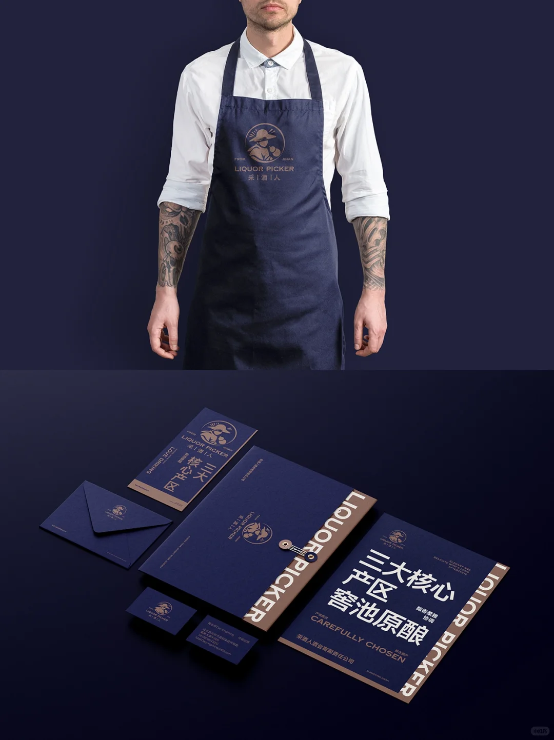 品牌全案策划｜采酒人| 三月内高效开店30家！