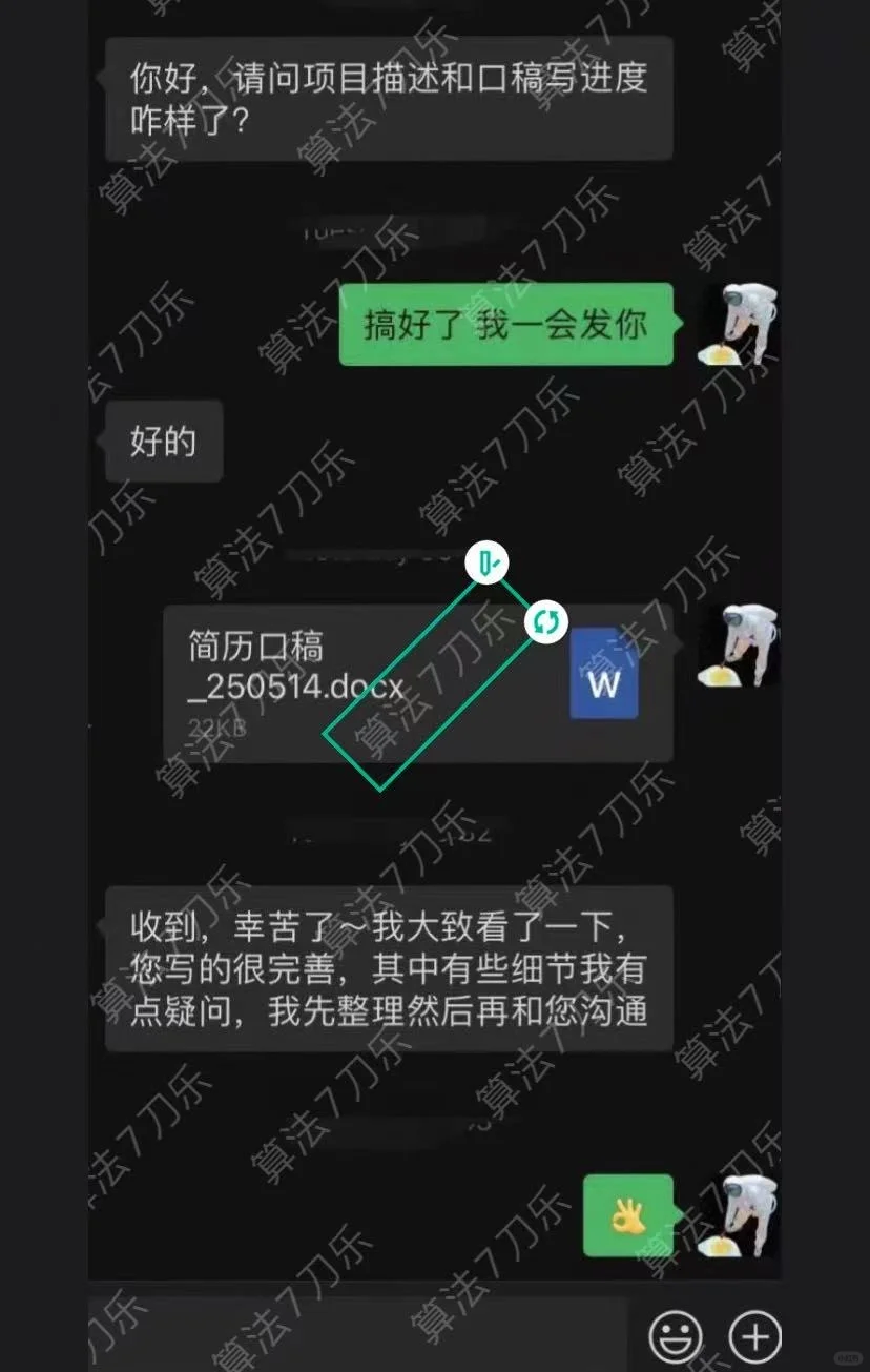 算法岗不止互联网｜这些行业同样值得关注