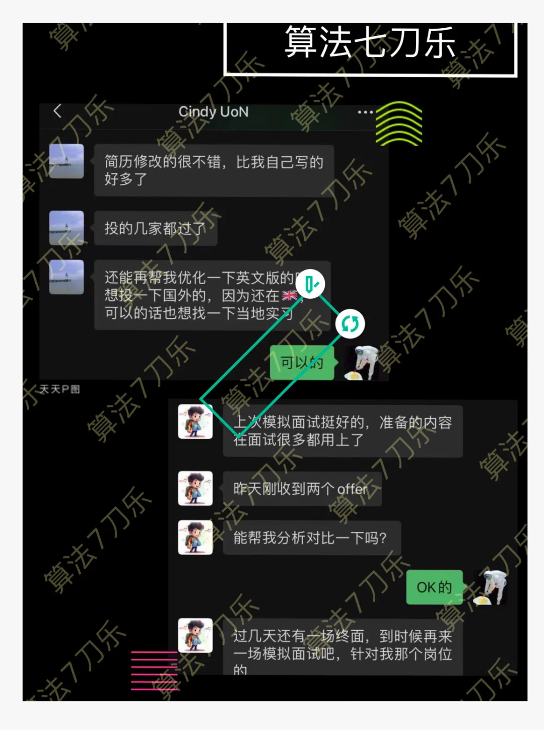 算法岗不止互联网｜这些行业同样值得关注