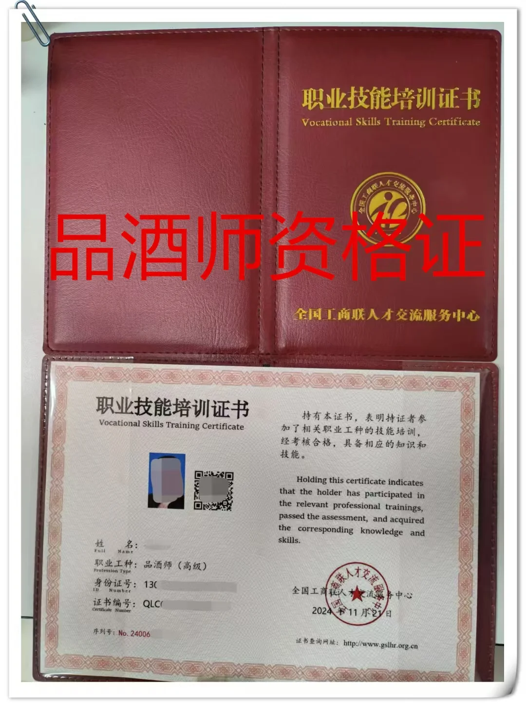 做白酒的看过来