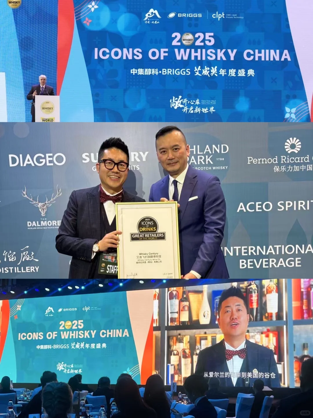 奥斯卡重磅官宣?艾威士忌我们是认真的?