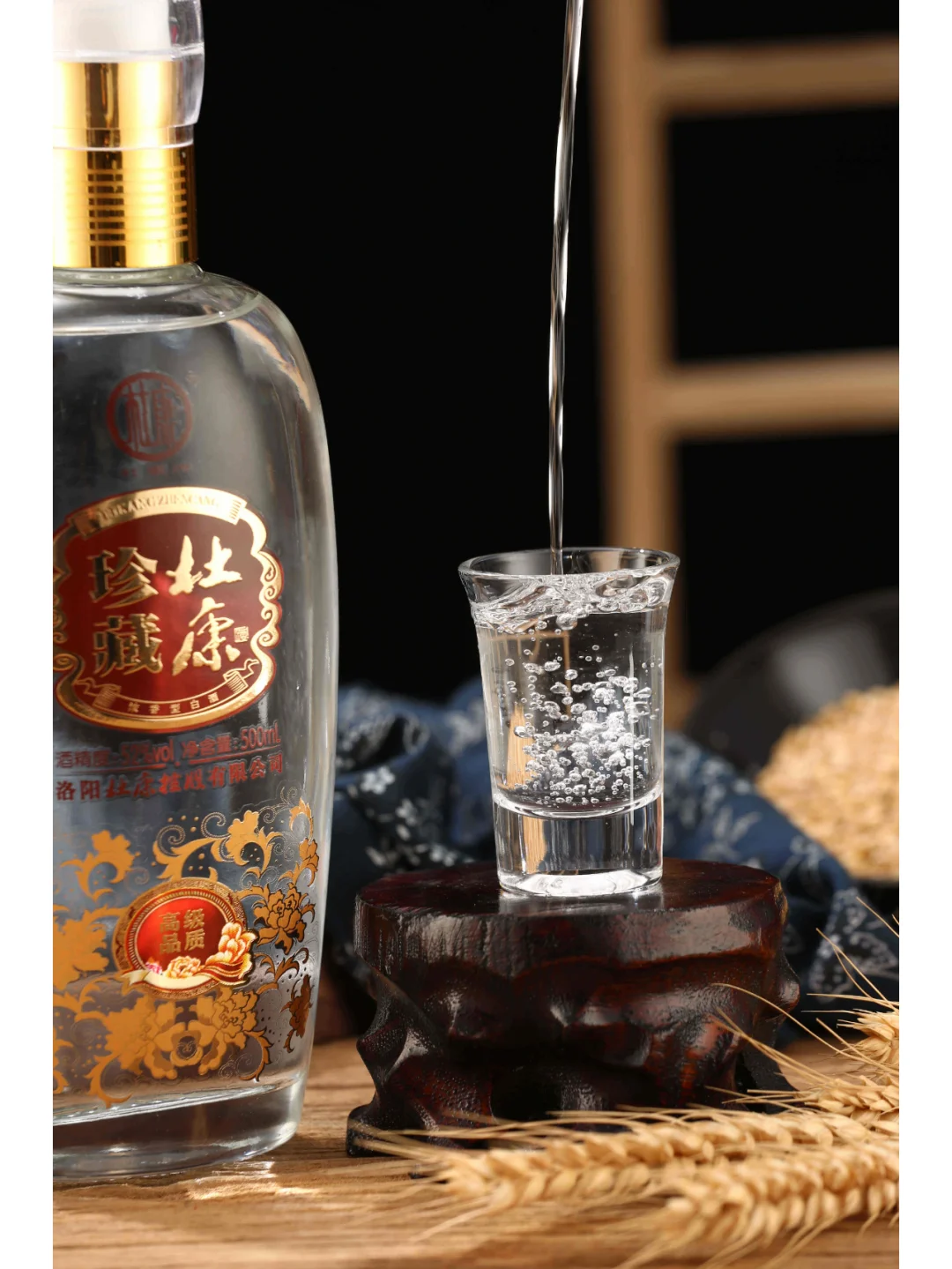 杜康酒代理现在好做吗？