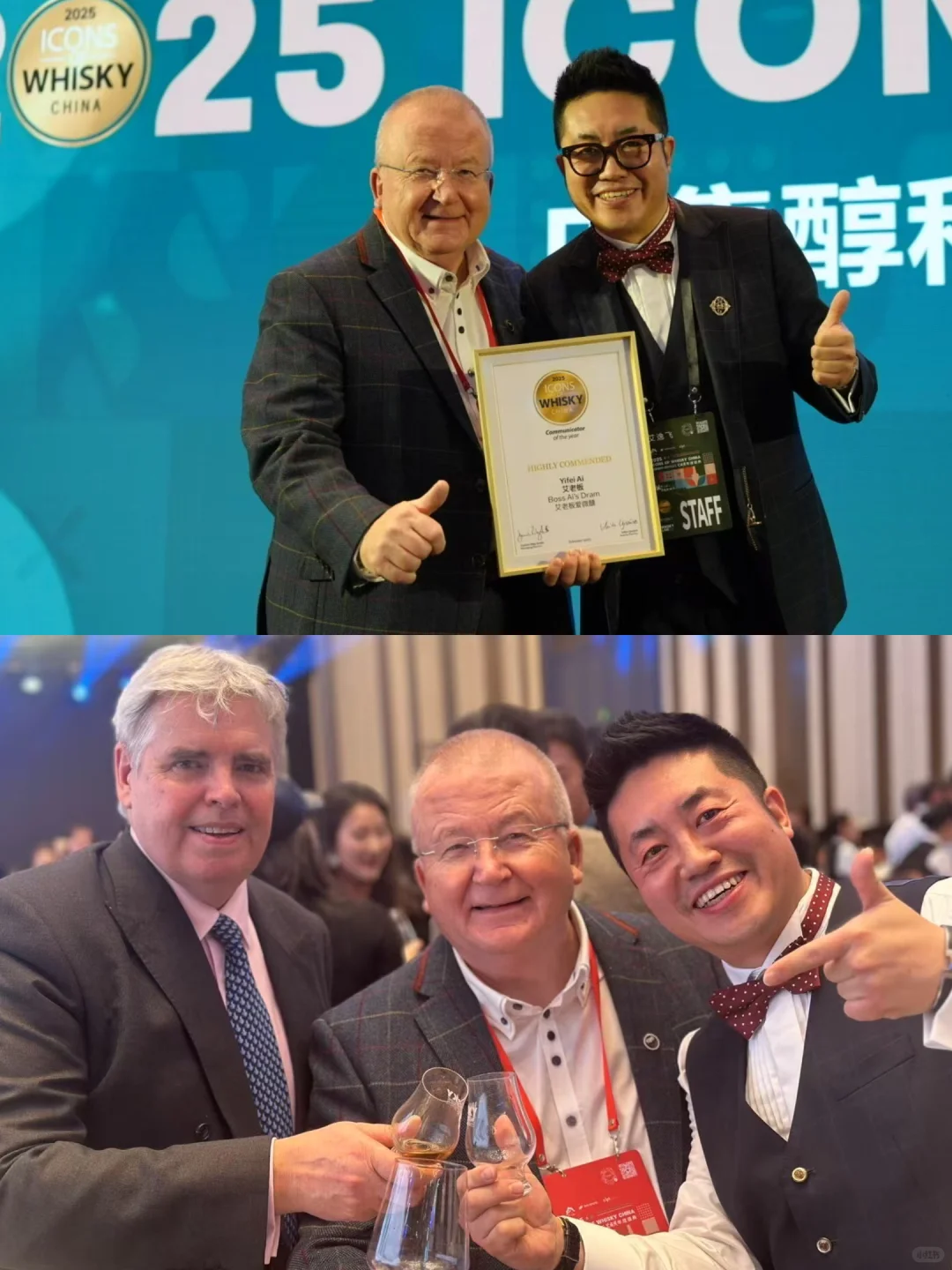 奥斯卡重磅官宣?艾威士忌我们是认真的?