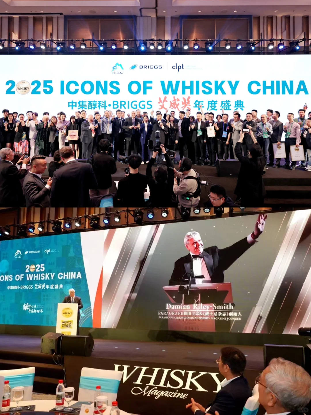 奥斯卡重磅官宣?艾威士忌我们是认真的?