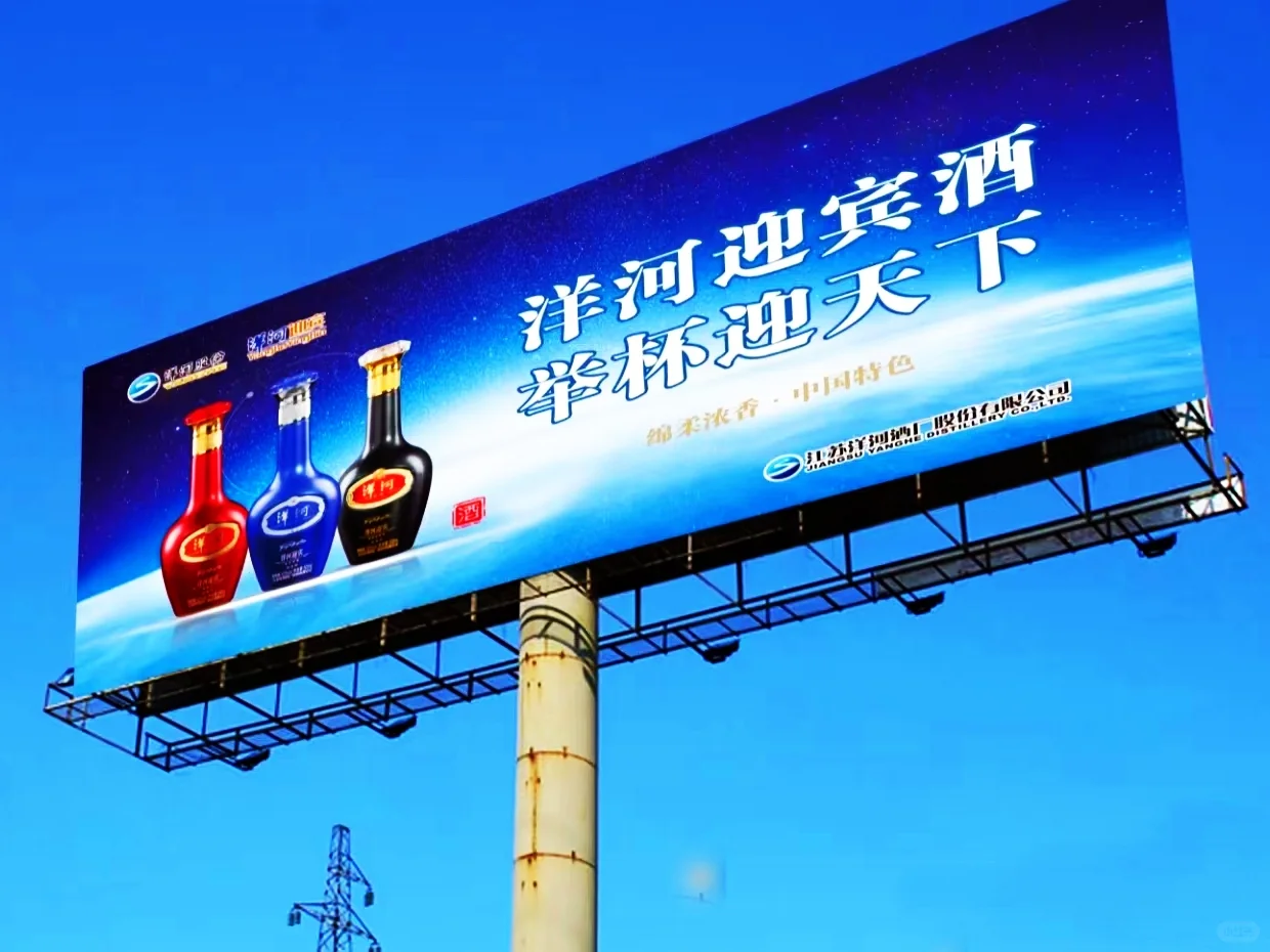 2025若拿白酒卖货,担心卖不掉怎么办❓