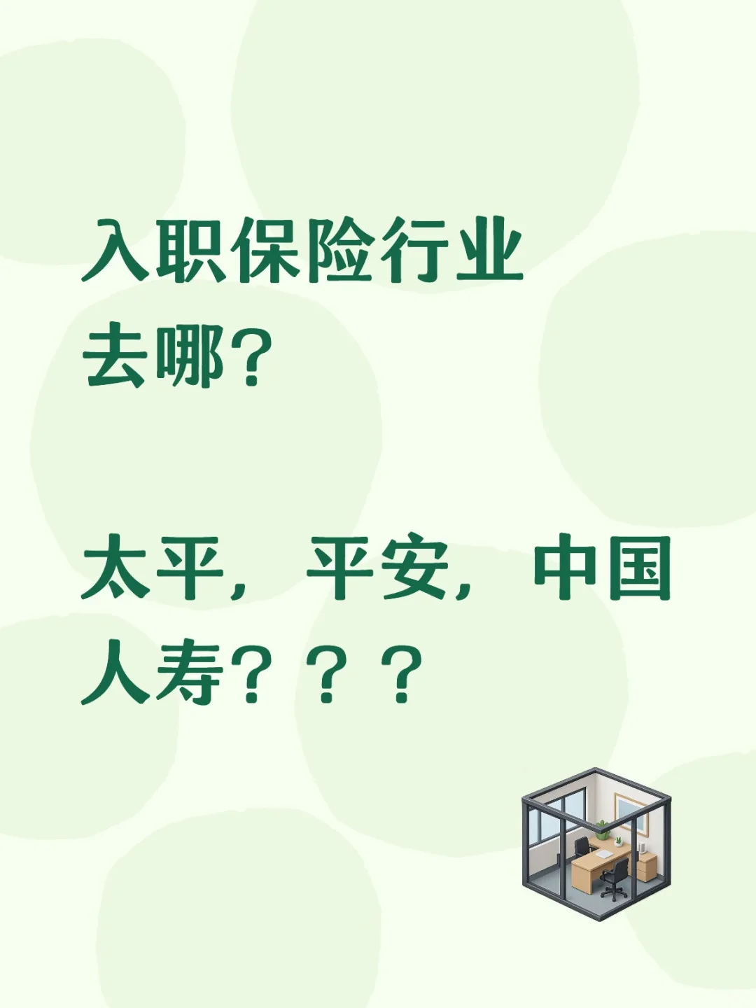 想要了解一个行业,就去看看