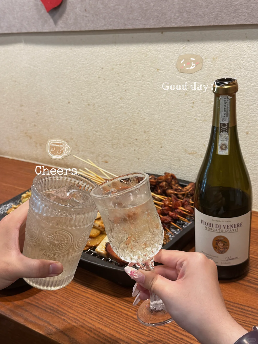 plog｜如果感到幸福你就喝一杯?