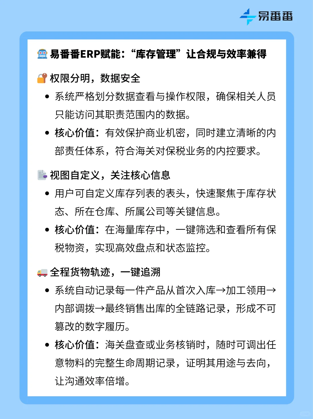 巧用“保税区加工”，破解高成本改装难题