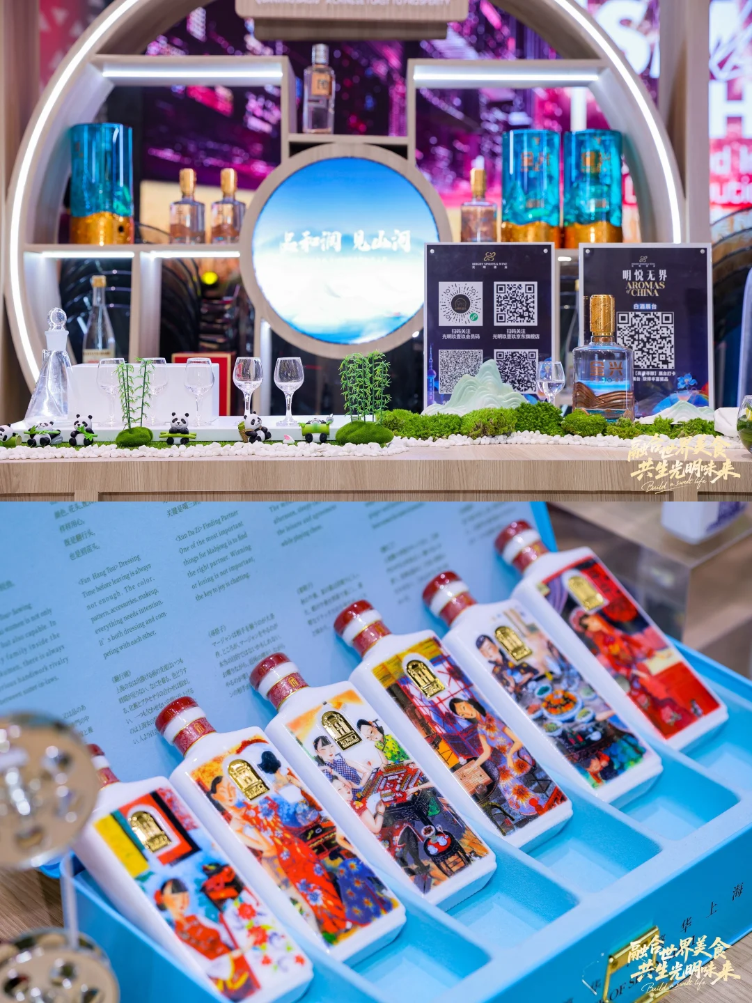 ?18张图回顾2025进博会精彩瞬间