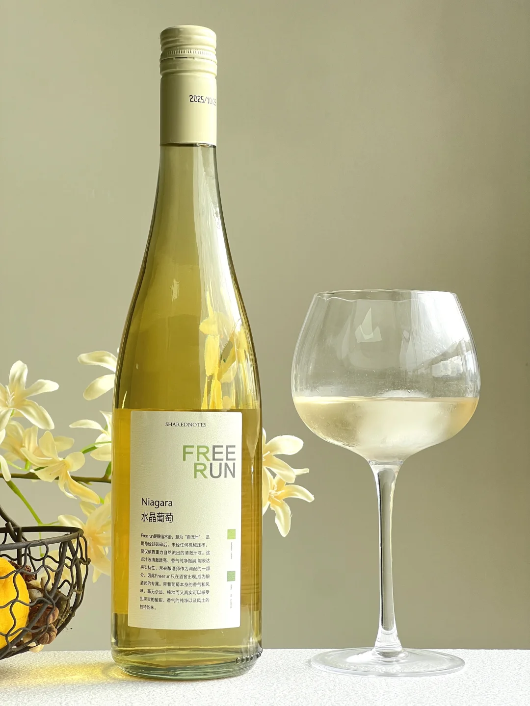 不醉自由！这瓶无醇0度葡萄酒承包所有仪式感
