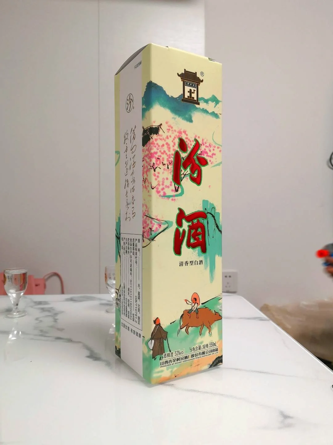 汾酒，真的是最干净的白酒。