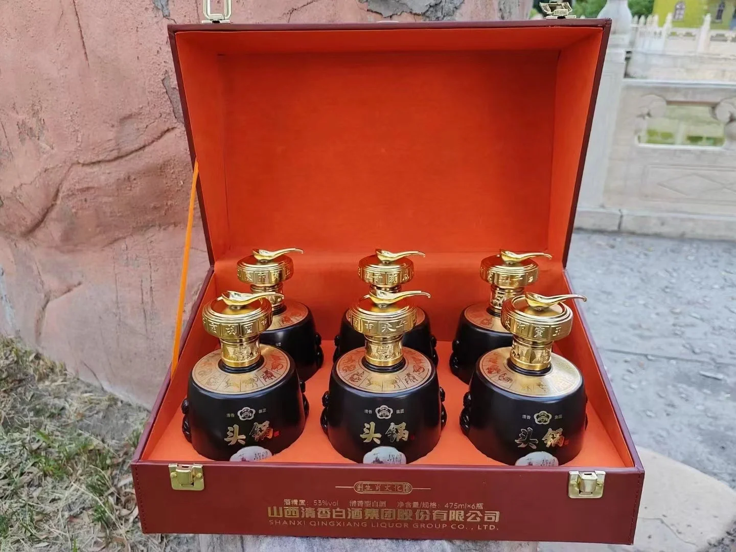 杏花村酒 清香天下