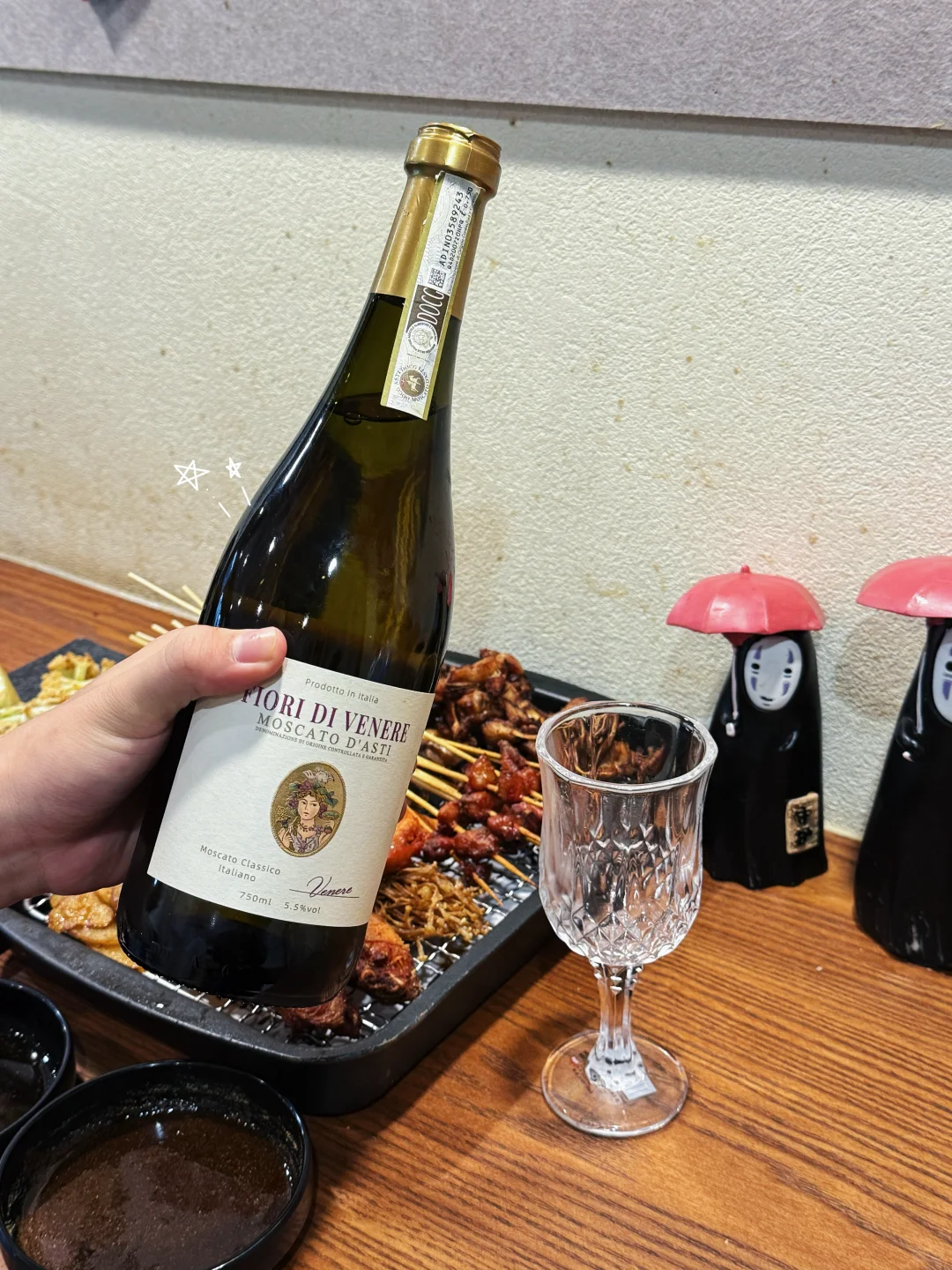 plog｜如果感到幸福你就喝一杯?