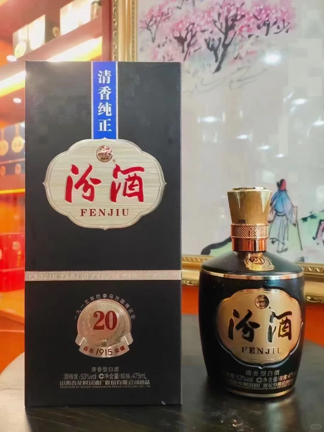 汾酒巴拿马基础款口感如何?