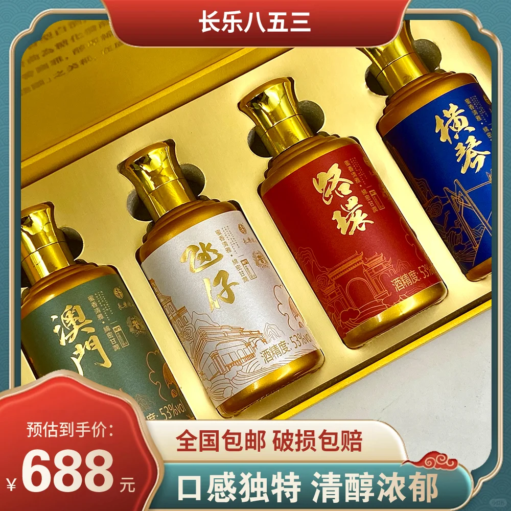 米香型白酒新风尚?