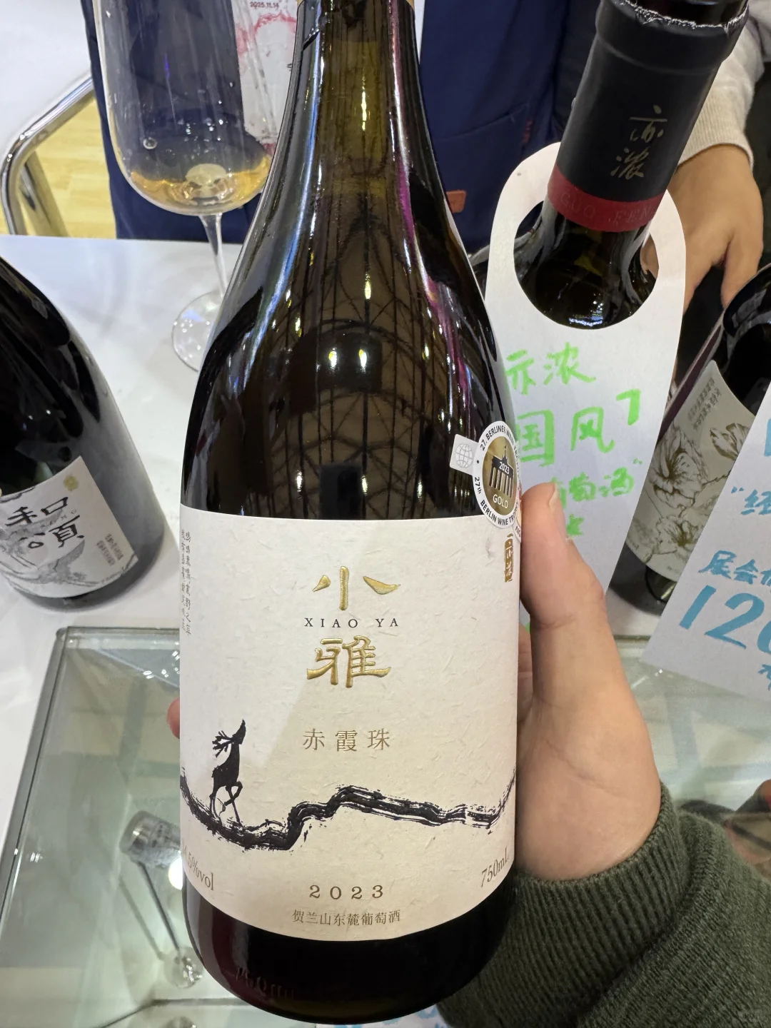 prowine上海 ?国产葡萄酒篇??