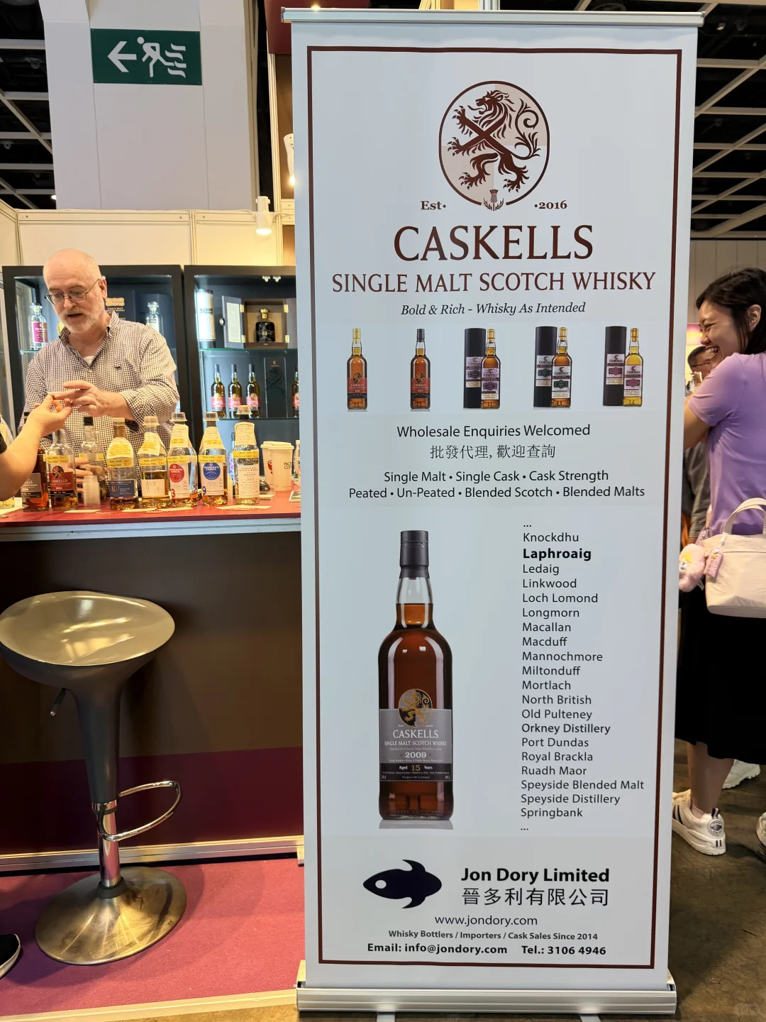 11月香港美酒展?喝晕啦！！