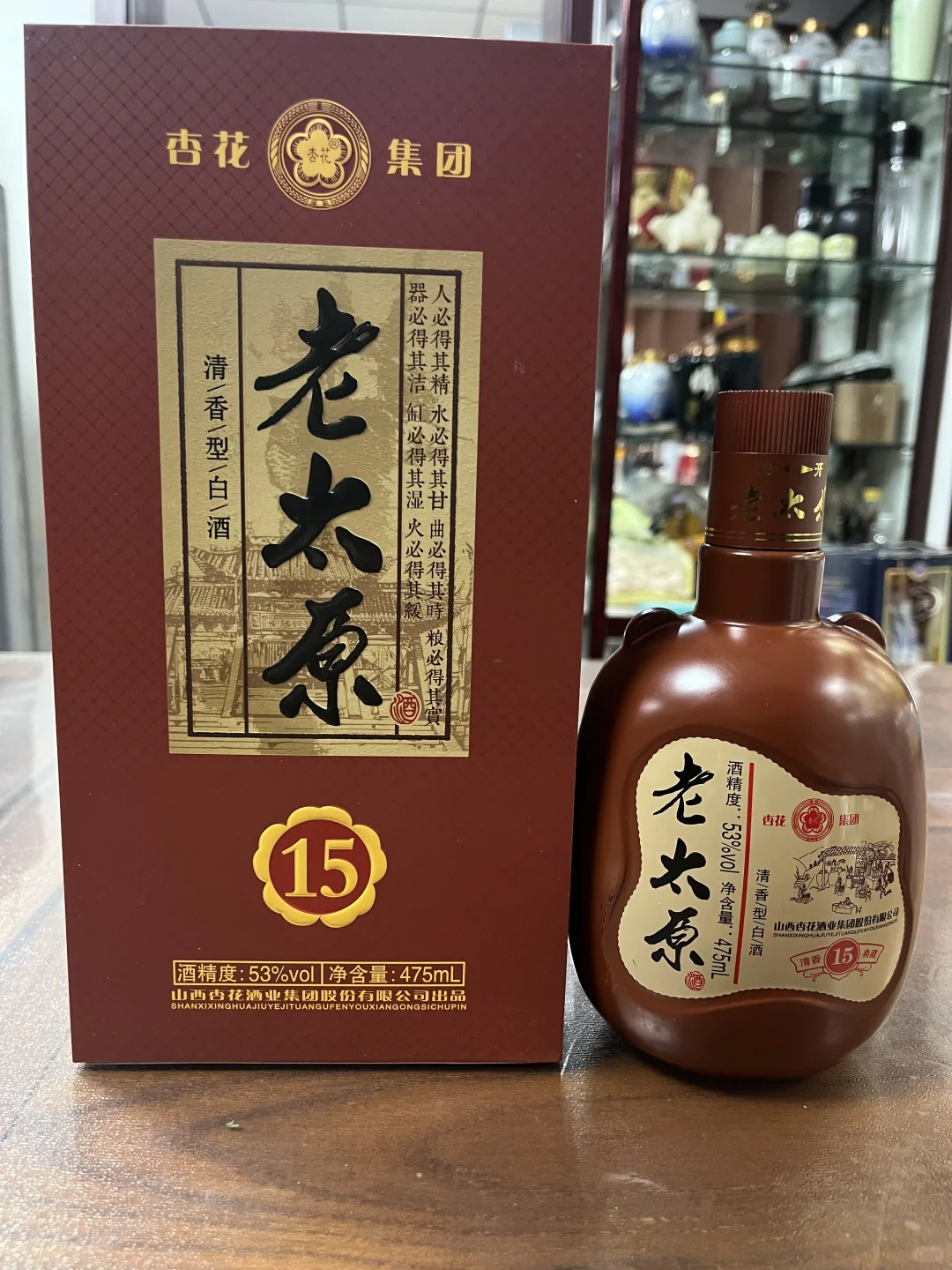 老太原白酒喝起来