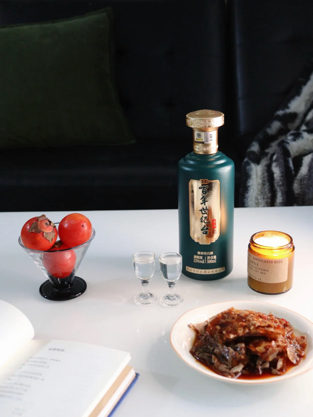 晚风吹来凉意 品一盅百年酱香