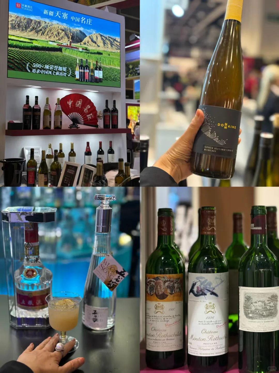 好酒喝不停！香港国际美酒展来啦