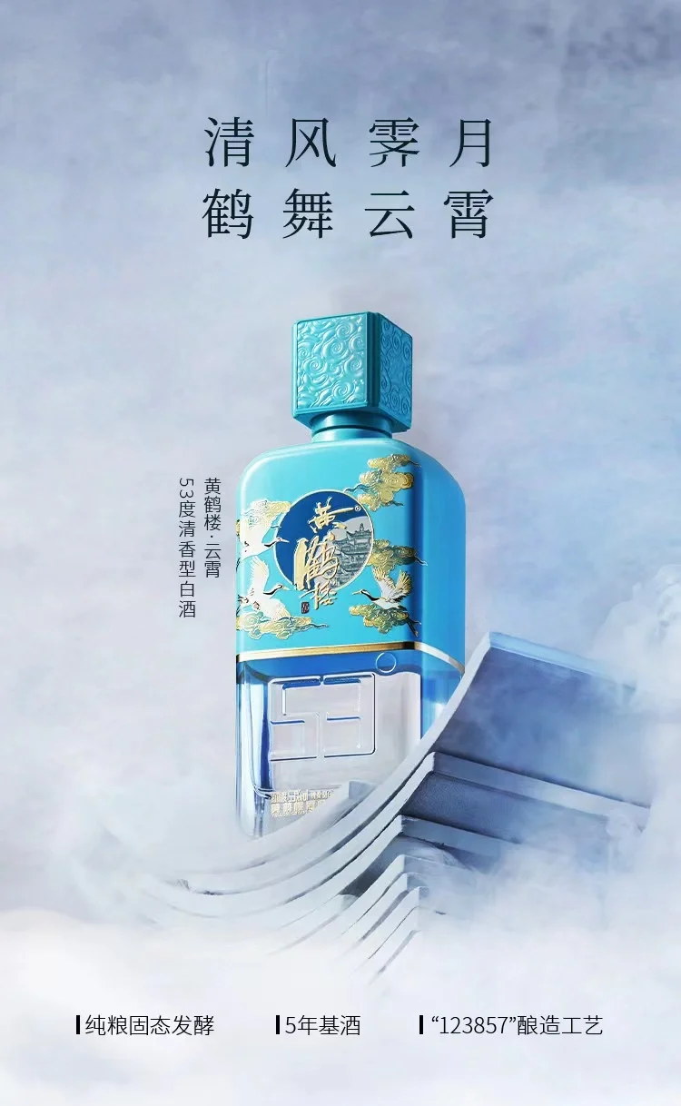 ?古法酿造，南派大清香白酒?