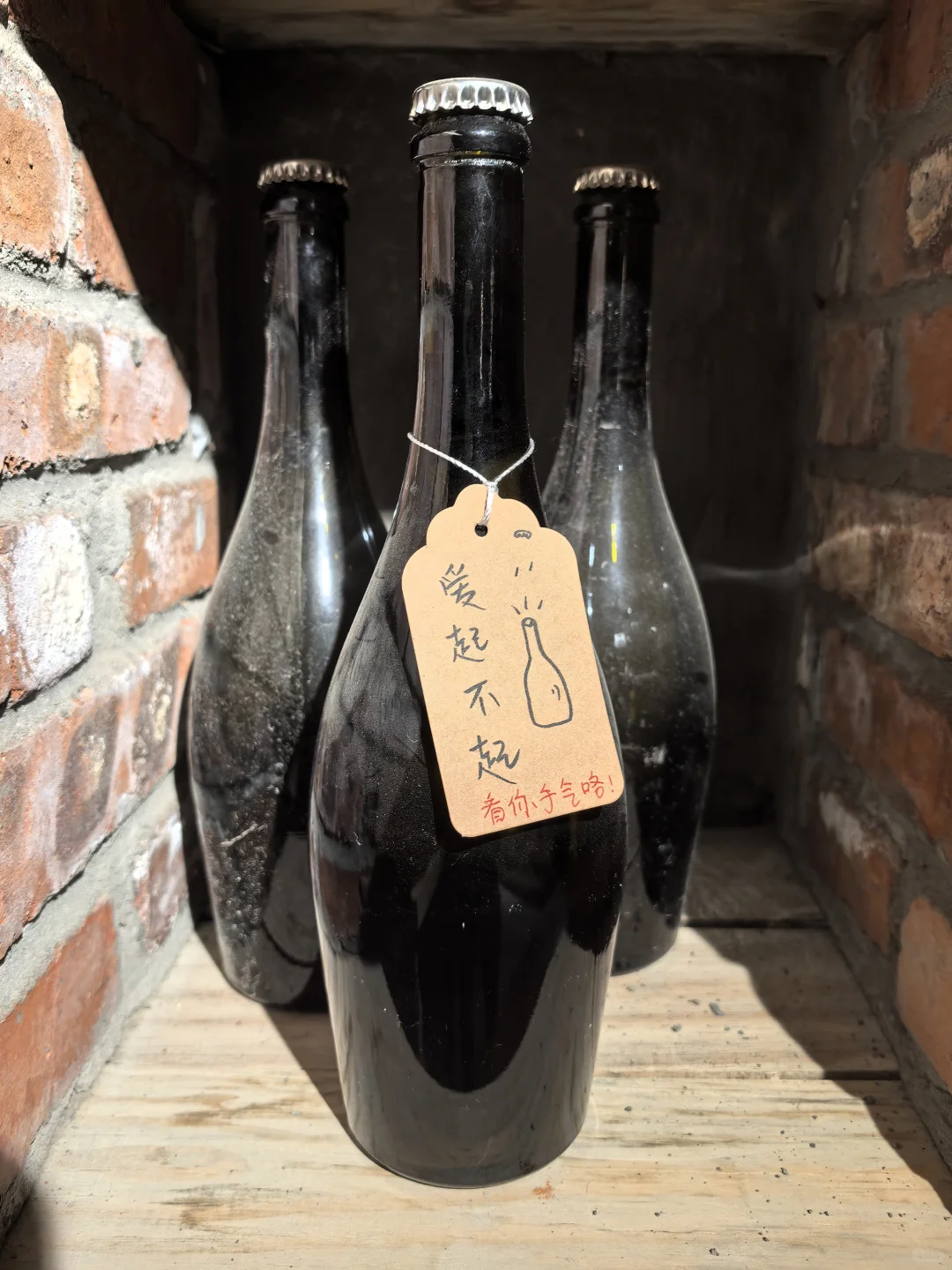 香格里拉小众体验，私人庄园品鉴葡萄酒