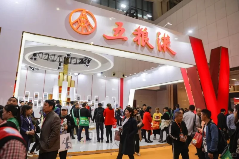 2026年春季成都糖酒会（食品，饮料展）