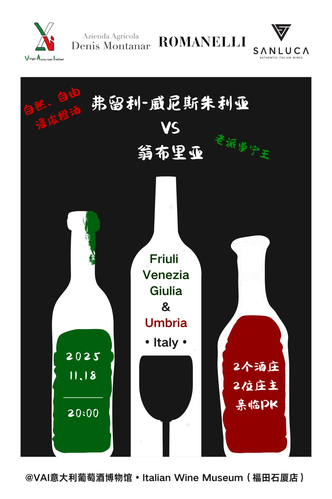 为你的葡萄酒打call❗️