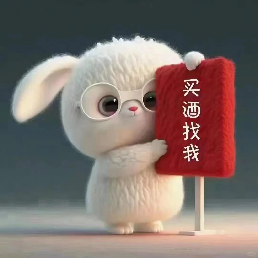 观年古酿二锅头清香型白酒