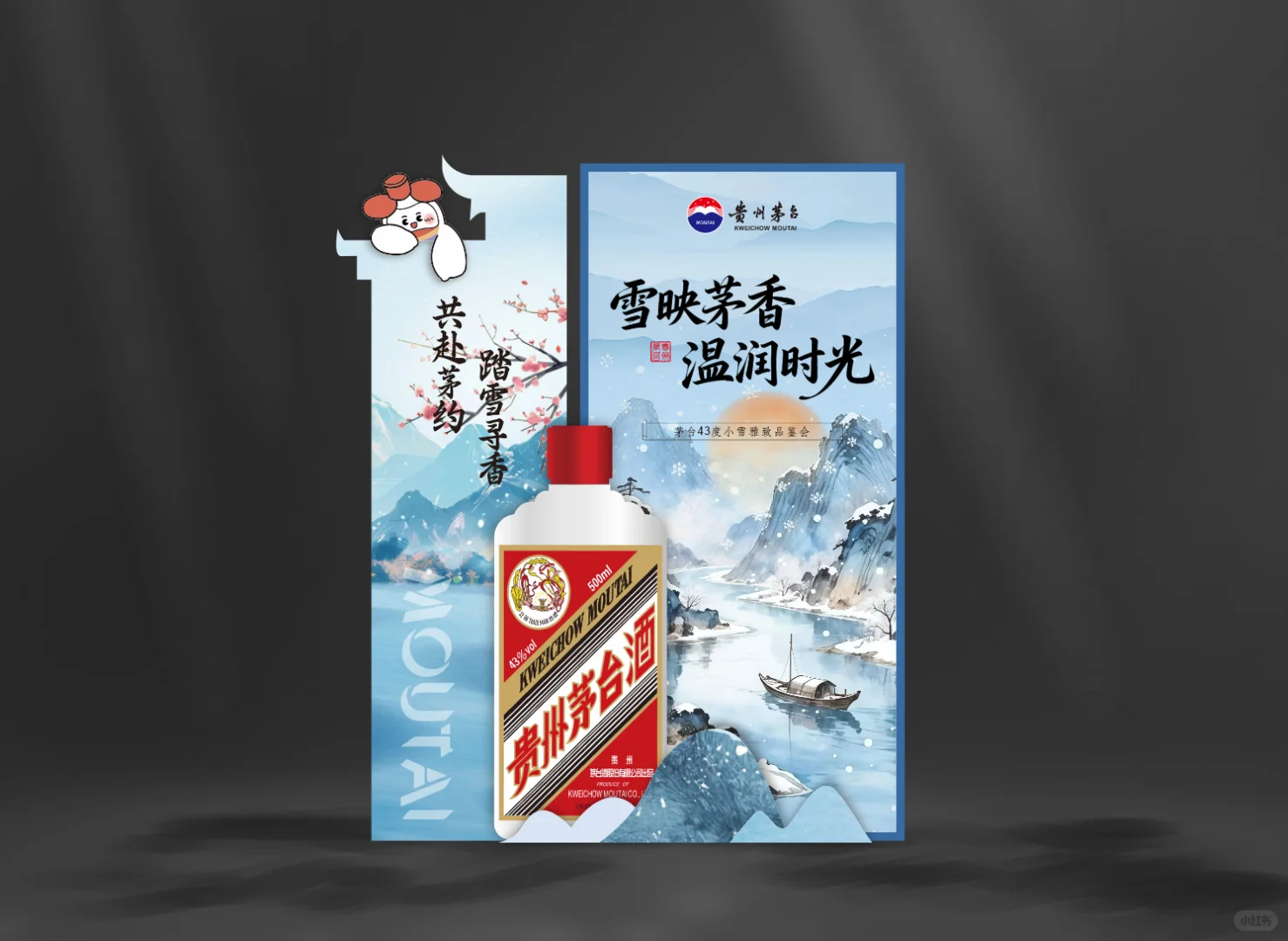 如何做一场茅台品鉴会