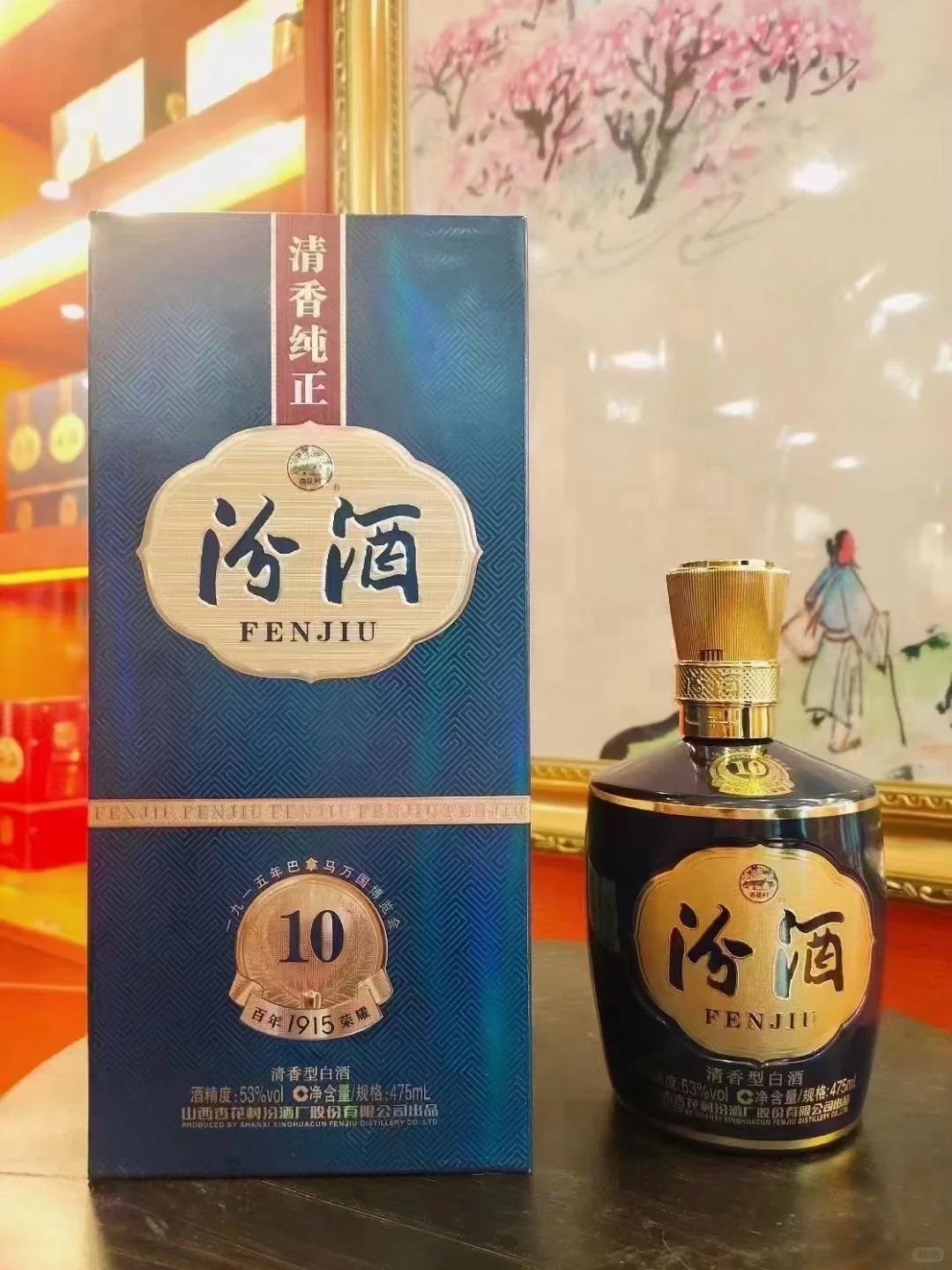 汾酒巴拿马基础款口感如何?