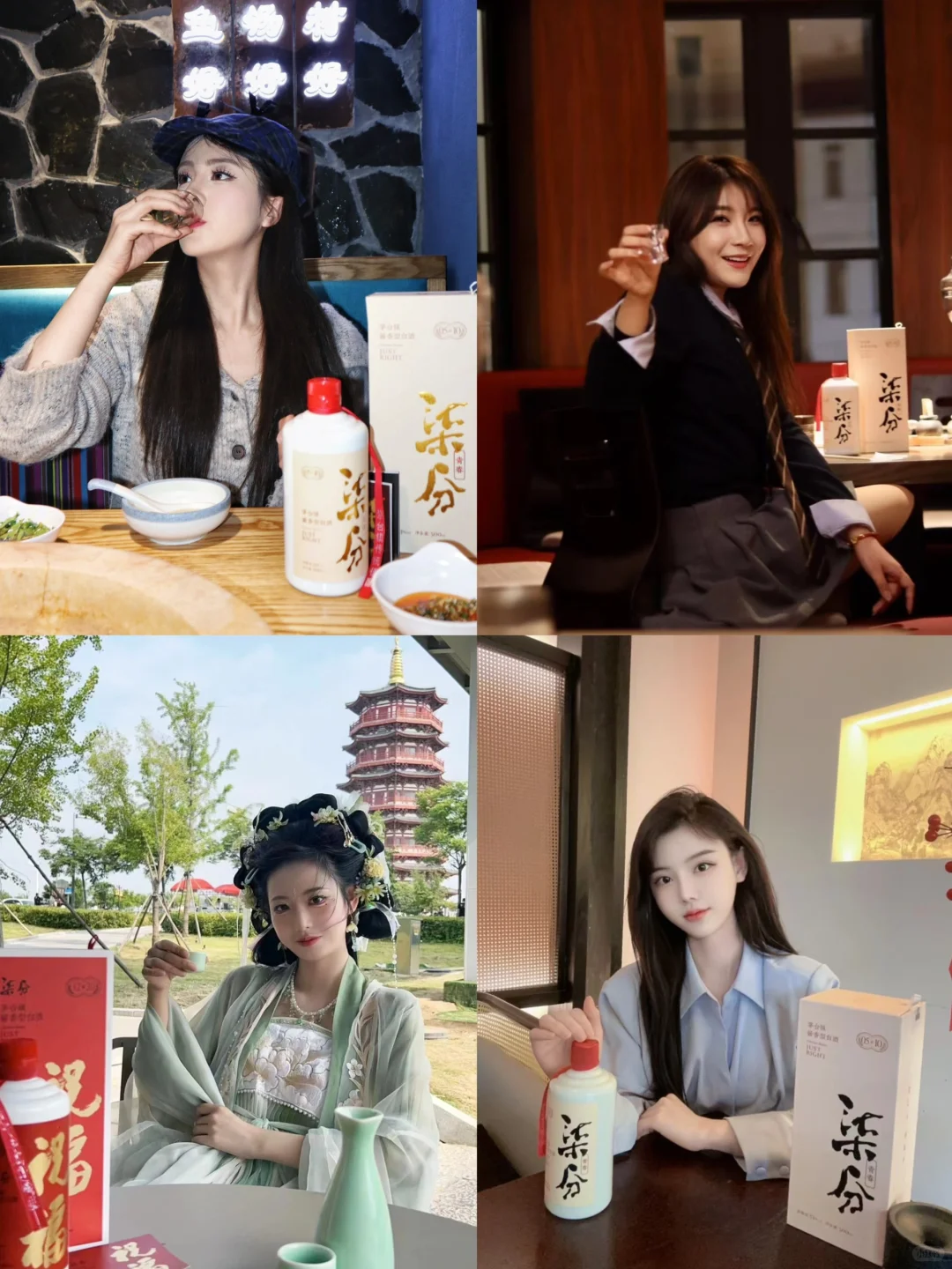 开启酱酒赛道的女生，人脉开挂指南