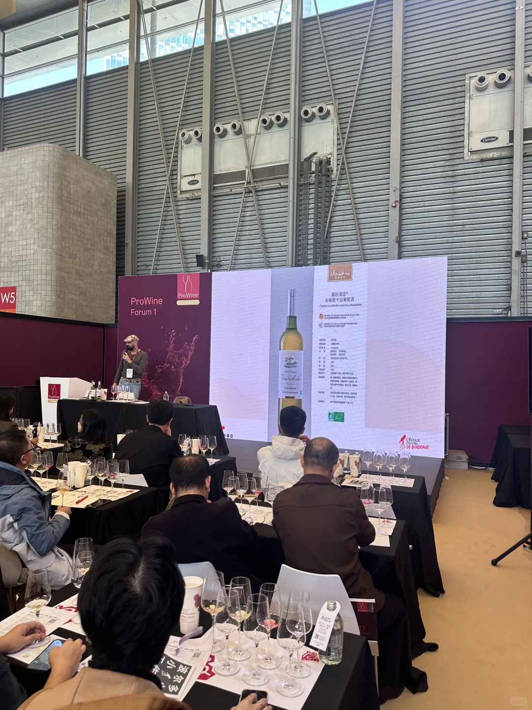 CIVB朱利安波尔多大师班—