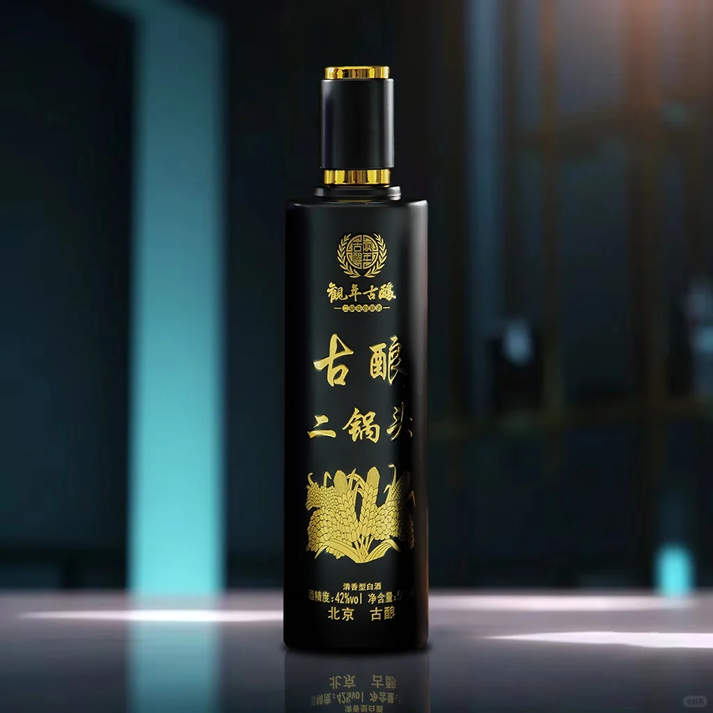 观年古酿42度清香型白酒