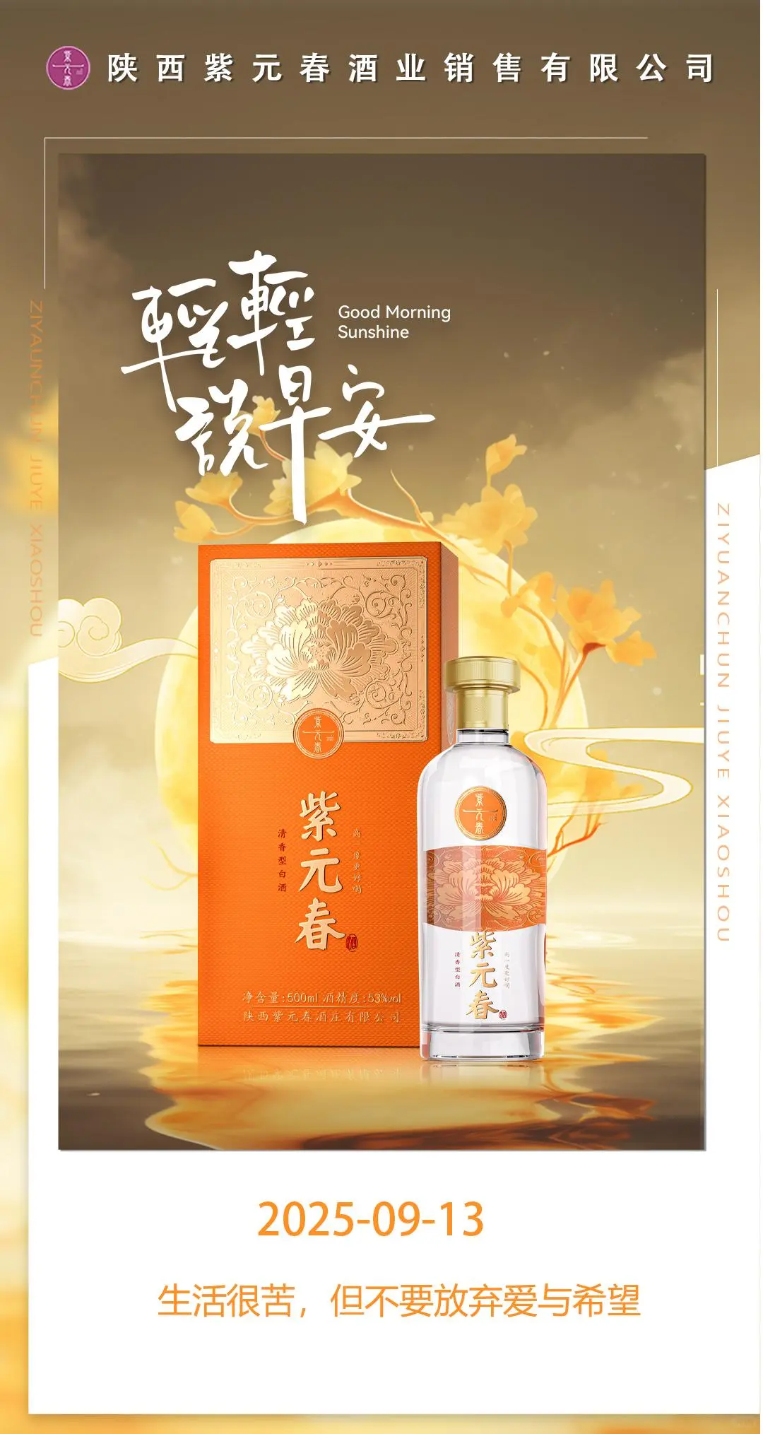 谁还没被清香白酒戳中啊！！