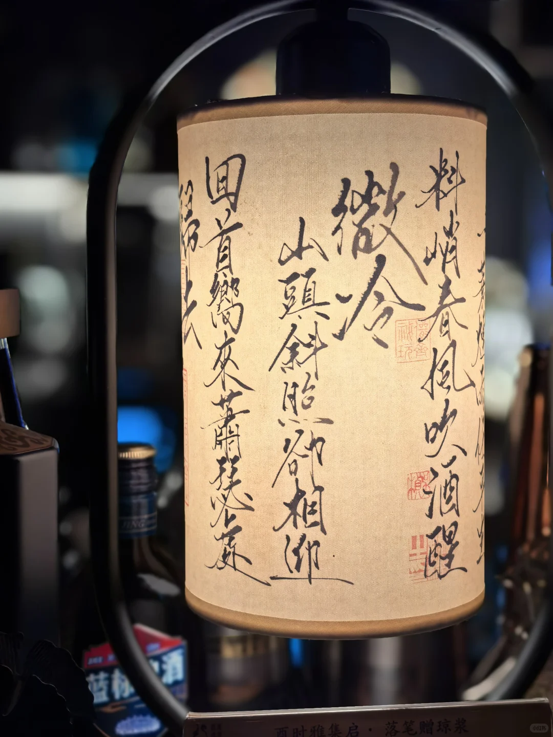 解锁白酒新喝法！在这家酒吧翻牌子喝微醺