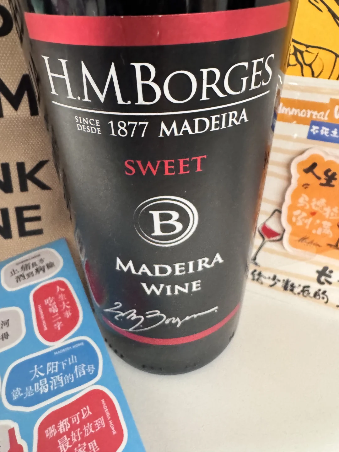 面包马拉松之大甜水葡萄酒，马德拉之家